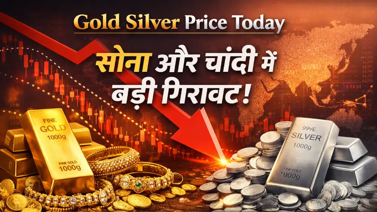 Gold Silver Price Today