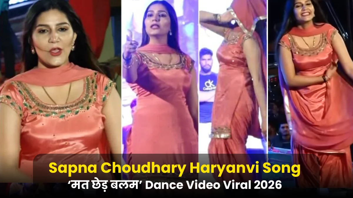 Sapna Choudhary Haryanvi Song ‘मत छेड़ बलम’ Dance Video Viral 2026